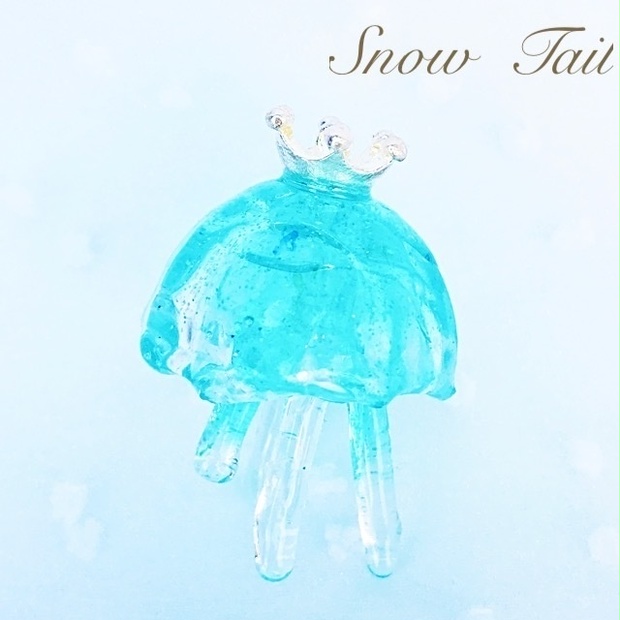 ハンドメイド:海月のチャーム（ブルー） - Snow Tail＠秋冬アクセ