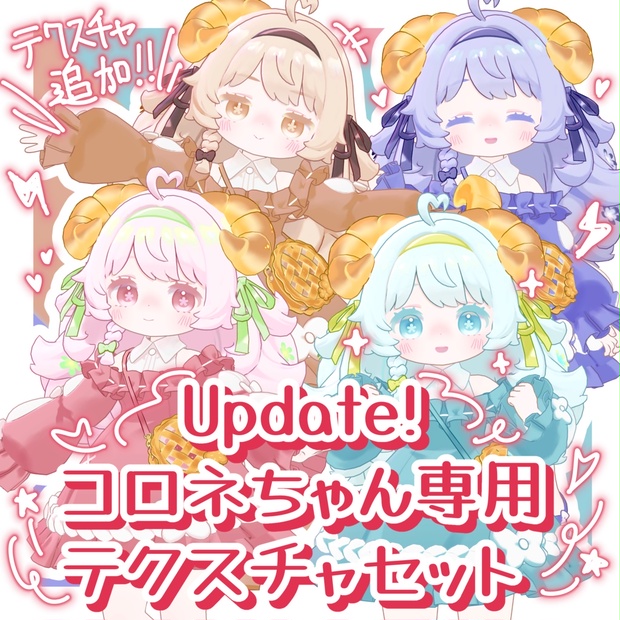 BOOTHサムネイル
