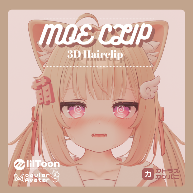 【VRChat】MOE CLIP 🎀 【MA対応】