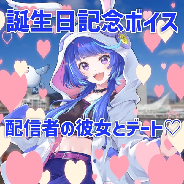 ☆たま☆T&A✿結婚記念日✿様 リクエスト 2点 まとめ商品