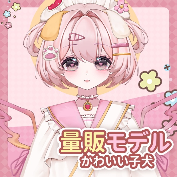 Link Preview Image