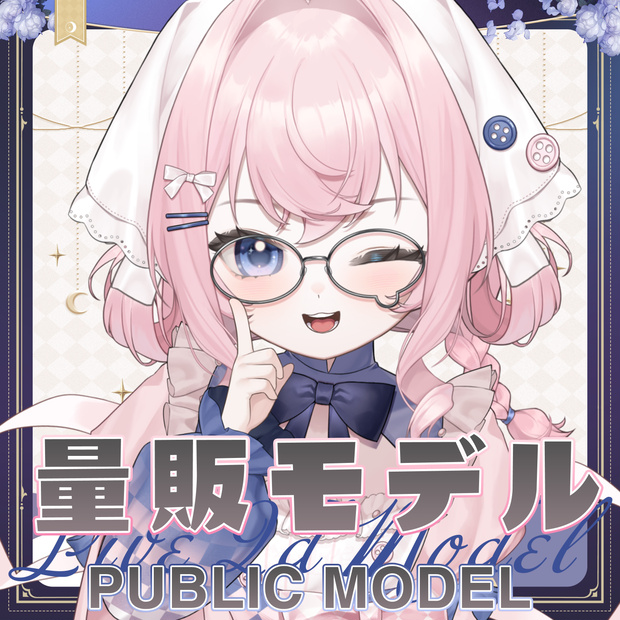 【Live2Dモデル】【汎用モデル】くまメイド / Kuma Maid