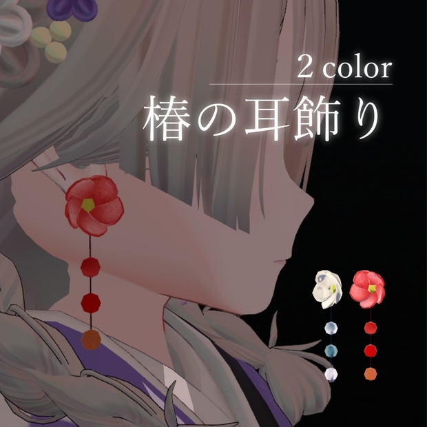 BOOTHサムネイル
