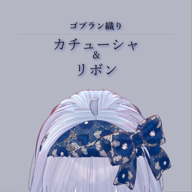BOOTHサムネイル