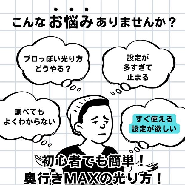 【100円】AE初心者OK！3Dネオン文字エフェクト