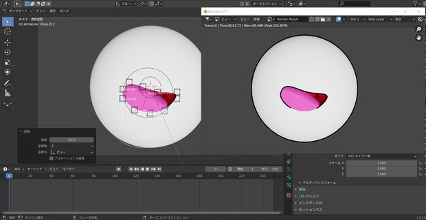 ブーリアンシュリンクラップ口　blender2.91