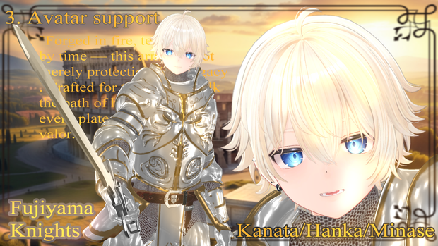 【 ⚔Fujiyama Knights⚔】彼方-Kanata-/斑霞-Hanka-/水瀬くん対応