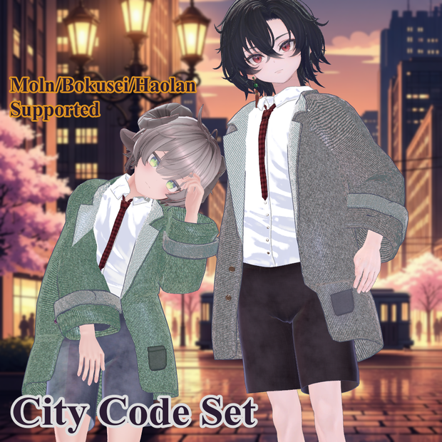 【--City Code set-- Moln モルン/墨惺 ボクセイ/Haolan ハオラン対応】