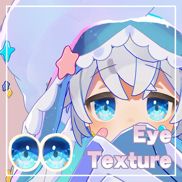 【 シピルカ対応 】海 瞳テクスチャ / eye texture for Shipilka🐬｜Shipilka対応