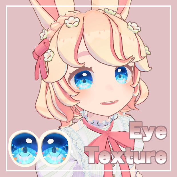 【タルトタタンちゃん対応】海 瞳テクスチャ / eye texture for Tarte Tatin