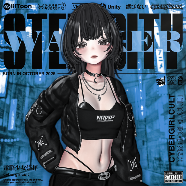 【10アバター対応】Steel City Walker／スティールシティウォーカー