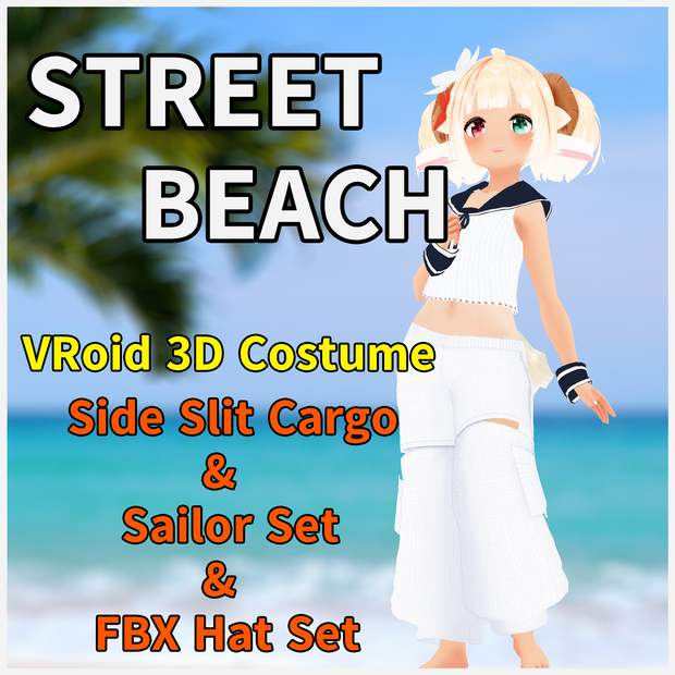 【3D衣装】STREET BEACH セット【VRoid / FBX】セーラー・スリットカーゴ・ボーラーハット3点セット