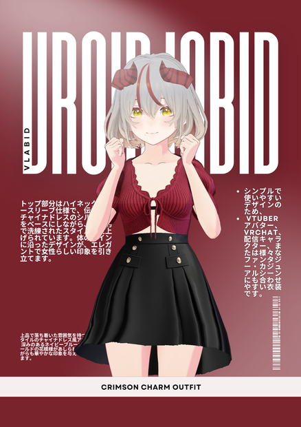 クリムゾンチャーム衣装 Crimson Charm Outfit|Daily Outfit|Edgy Outfit| Casual Outfit| VRoid Studio Outfit | Customitem| Anime Style | Virtual Fashion