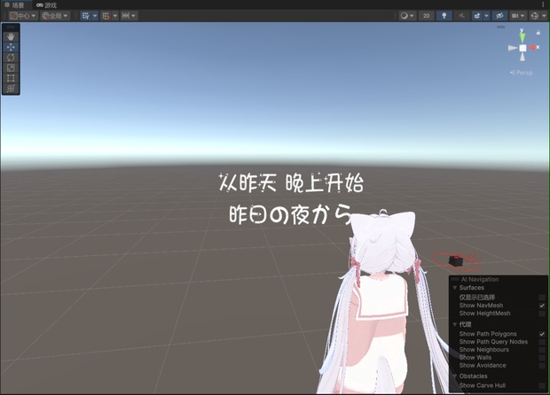 [Avatar 3D tool] Avatar Lyric System - Avatar歌词字幕系统- - yuk255 - BOOTH