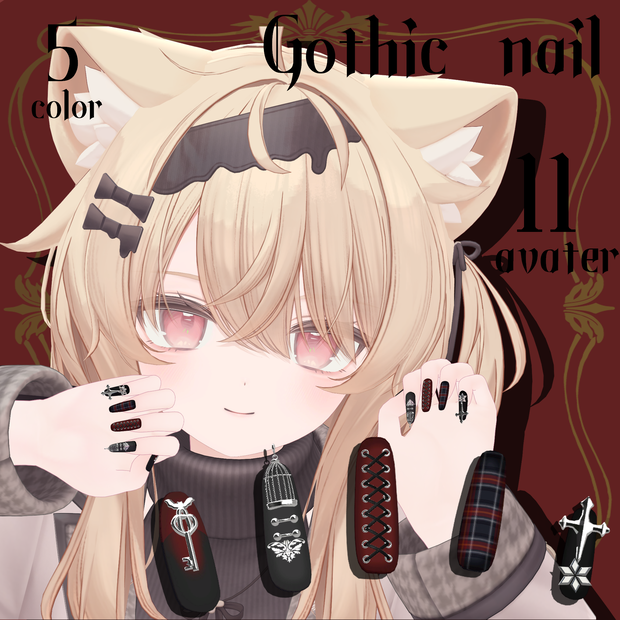 【無料あり】【VRChat】12アバター対応　ゴシック地雷ネイル　zirai nail
