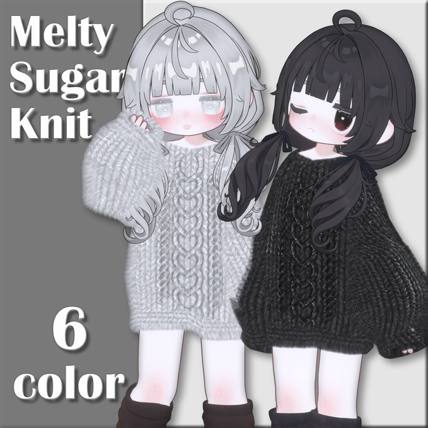 4アバター対応　  - Melty Sugur Knit -