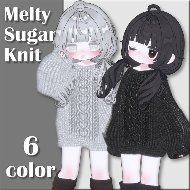 3アバター対応 VRChat向け衣装 - Melty Sugur Knit - - #nightMEAshop - BOOTH