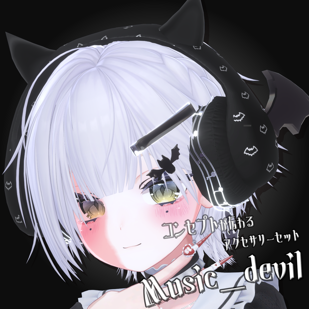 【VRChat向けアクセサリーセット】Music_devil ：ID Series