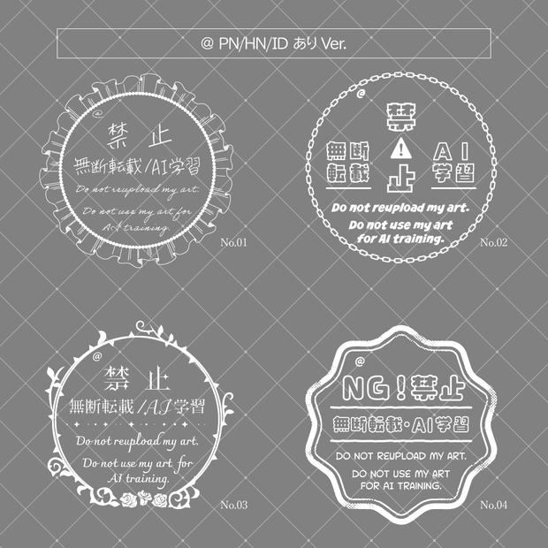 【350ppi】ウォーターマーク6【無断転載/AI学習 禁止】8点