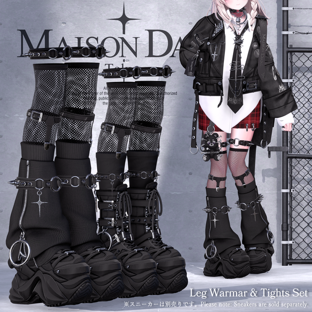 ♘LEG WARMAR & TIGHTS SET♘ - Ladies Only