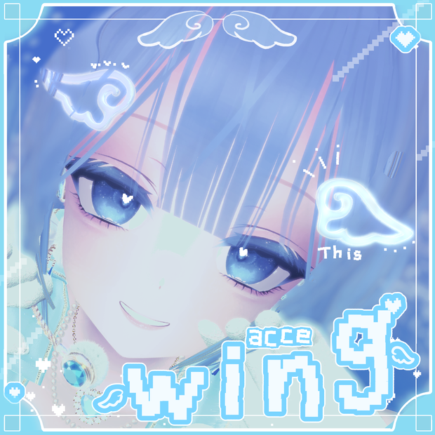 【Lunalitt/汎用】Wingacce〈二種入り〉
