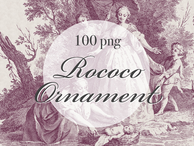 【透過】ロココオーナメント Rococo Ornament 100枚【png】