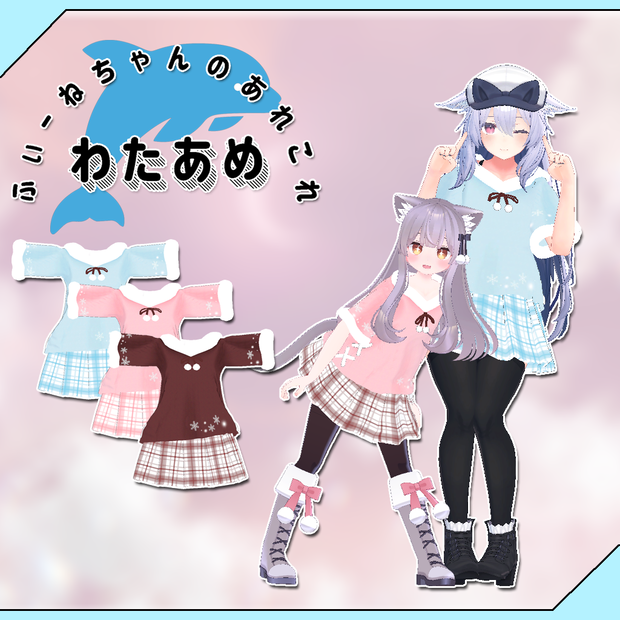 【27アバター対応】わたあめ