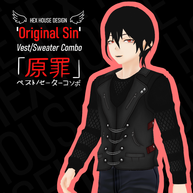 'ORIGINAL SIN' Vest/Sweater Combo || 「原罪」ベスト/セーターコンボ 