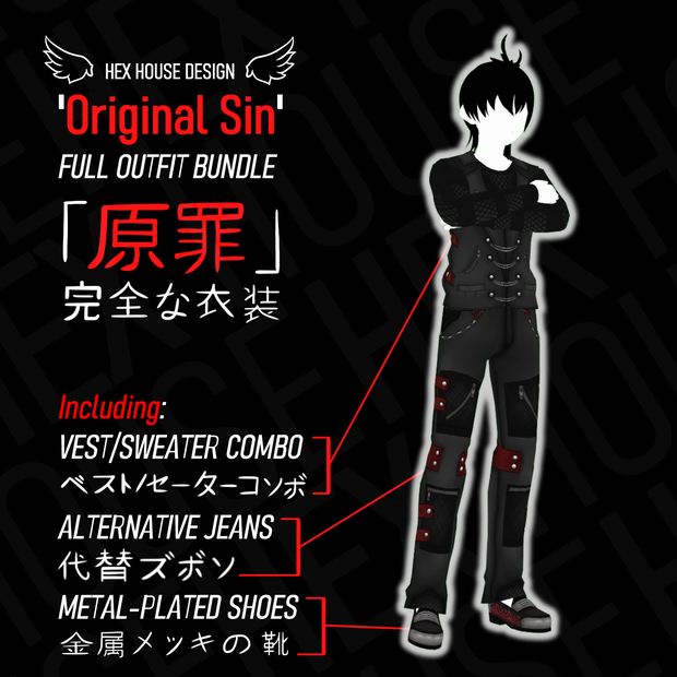 'ORIGINAL SIN' Full Outfit Bundle || 「原罪」完全な衣装 
