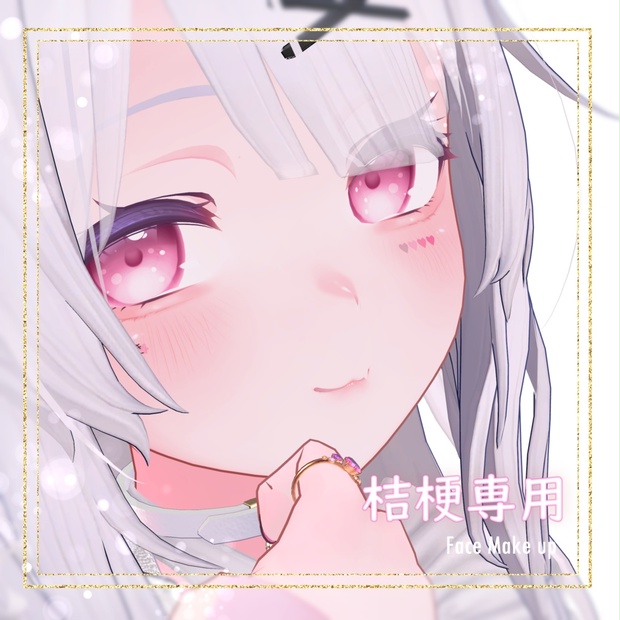BOOTHサムネイル