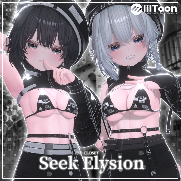 【10アバター対応】Seek Elysion 