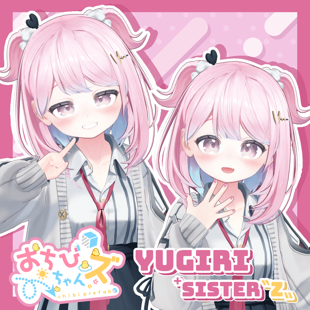おちびちゃんズ Lite！ Yugiri ⁺Sister"Z"