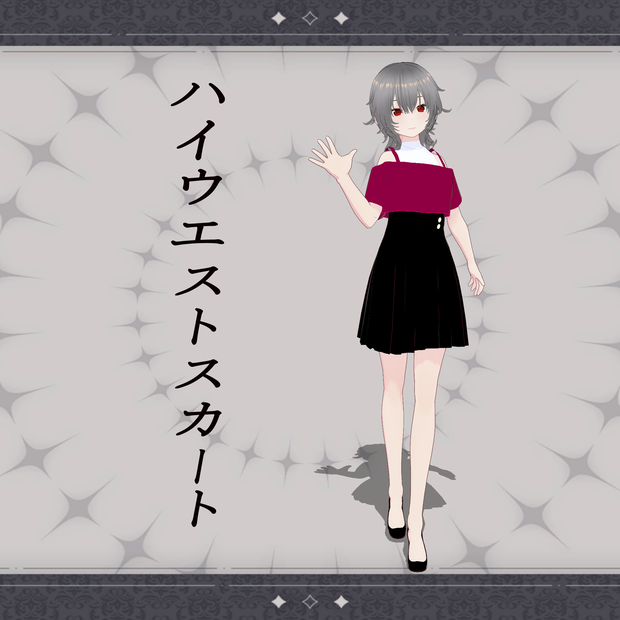 VROID用ハイウエストスカートblack
