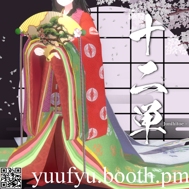 十二単 (五衣・唐衣・裳) / Junihitoe (Itsutsuginu・Karaginu・Mo)