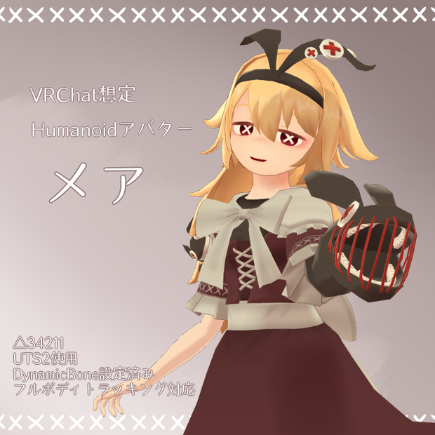 VRChat想定 オリジナル3Dモデル 「メア」