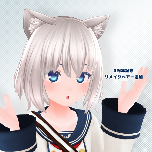 オリジナル3Dモデル『キッシュ』