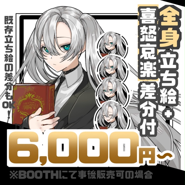 芸能人愛用のおすすめ最新情報 素材屋まるお - BOOTH 靴