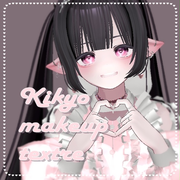 ♥ KIKYO ♥ makeup textre♥