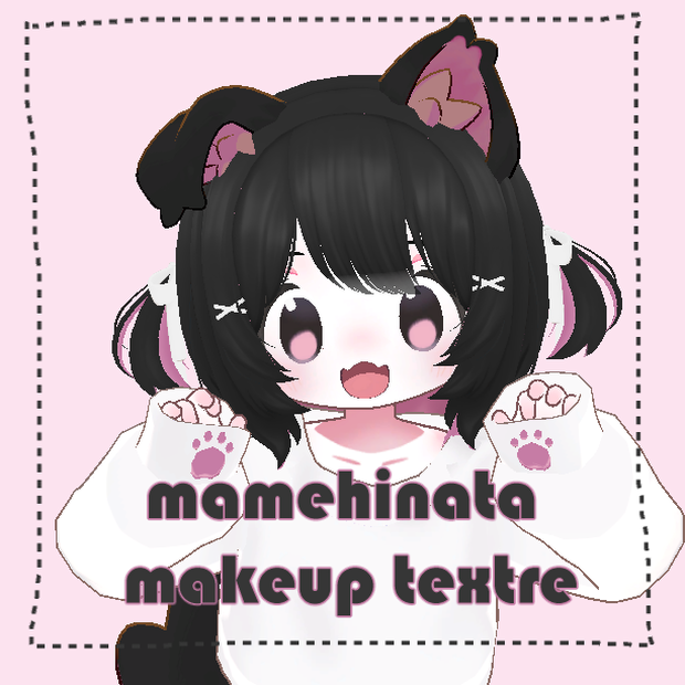 ♥ MAMEHINATA ♥ makeup textre♥