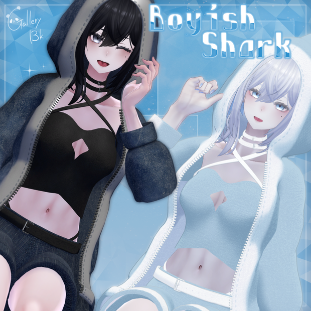 【13アバター/12素体対応】BoyishShark【MA設定済み】