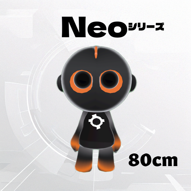 Neo-Orange