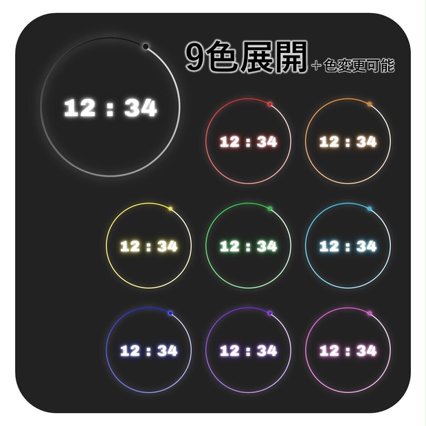 【配信/OBS用】LIVE時計【circle】