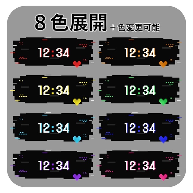 【配信/OBS用】LIVE時計【digital】