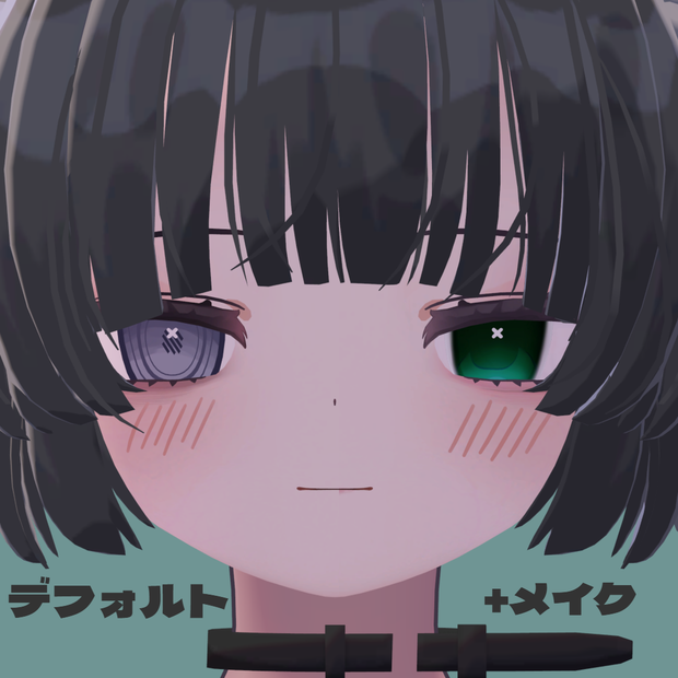 むんき専用 eyetexture