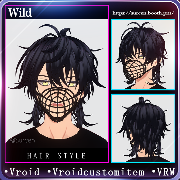 [Vroid] Wolf boy hair preset (muzzle included) 狼尾の髪型(マウスピースを含む) 嘴套 with face