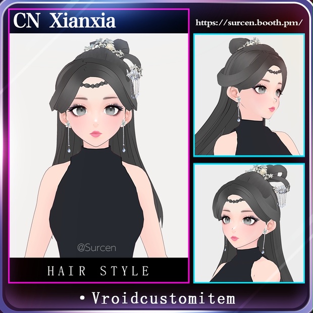 [Vroid] Chinese Xianxia hairstyle / Girl hair preset / 中国古代仙侠風 Surcen