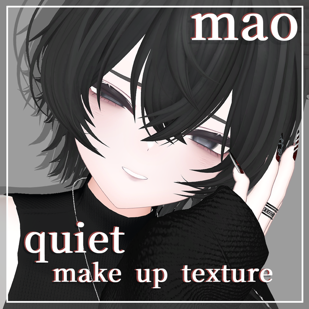 【SALE✨】「真央」-mao- quiet make up texture