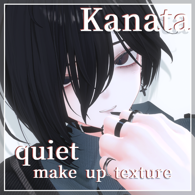 【SALE✨】彼方-Kanata- quiet make up texture