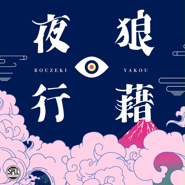 クトゥルフ神話TRPG クトゥルフ神話モチーフ探索ゲーム『Cthulhu Mythos ADV 闇に