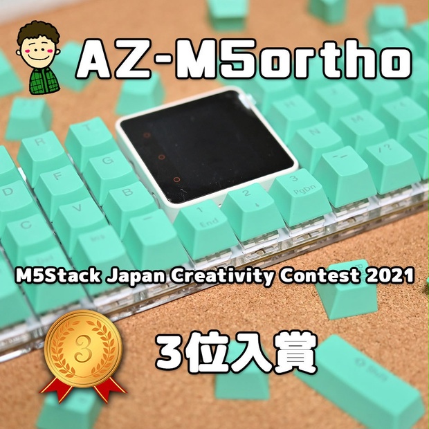 AZ-M5ortho 自作キーボードキット - パレットシステム - BOOTH